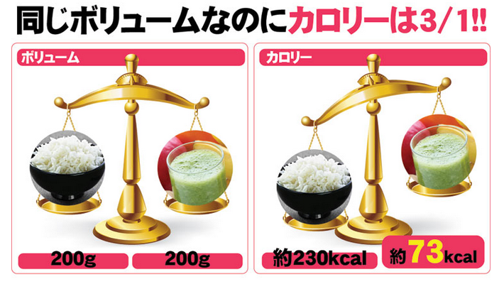 diet4.png