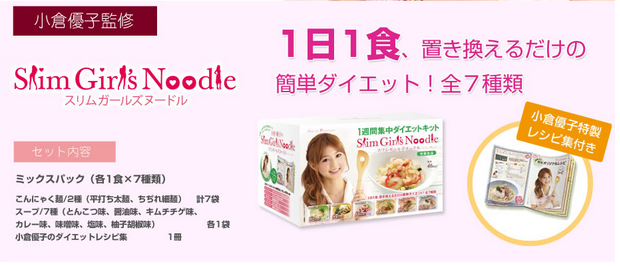 diet6.png